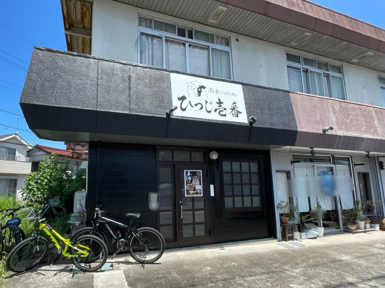一人でも楽しめるジンギスカン｜群衆ジンギスカンひつじ壱番